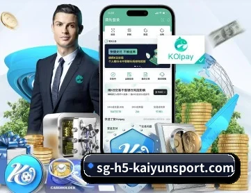 开云体育 APP 深度功能
