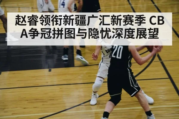 basketball player driving to basket